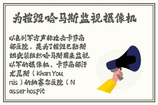 中国VODAFONE喷浆
